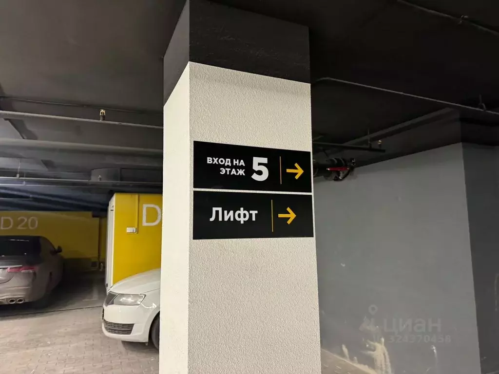 Гараж в Москва Варшавское ш., 150к2 (12 м) - Фото 2