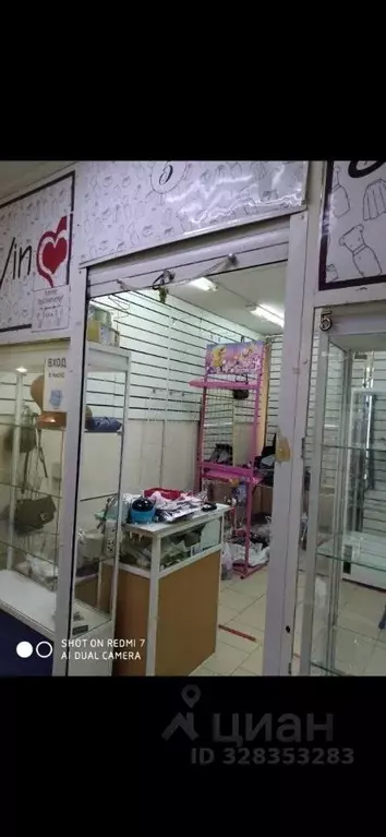 Торговая площадь в Саха (Якутия), Якутск ул. Петра Алексеева, 83/9 (12 ... - Фото 1