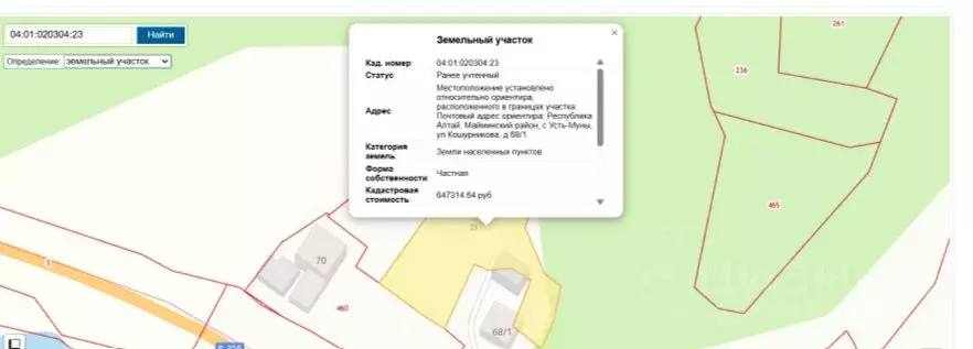 Участок в Алтай, Майминский район, с. Усть-Муны ул. Кошурникова, 68/1 ... - Фото 1