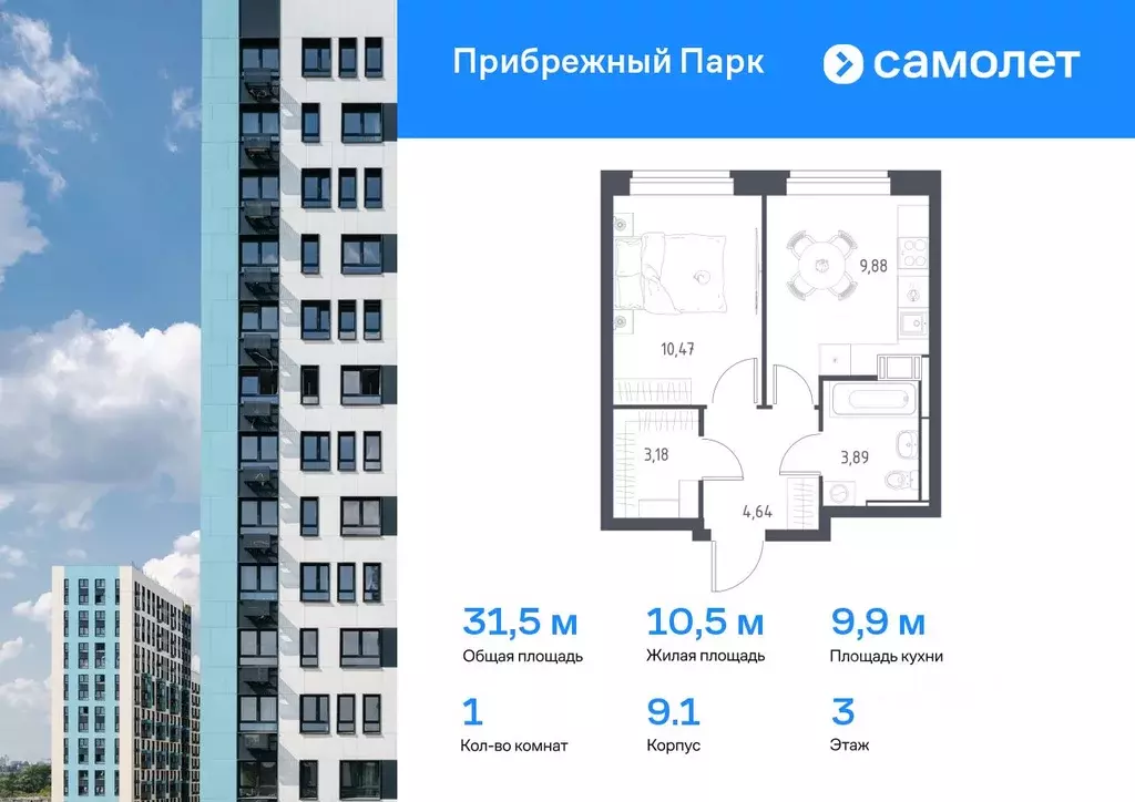 1-к кв. Московская область, Домодедово городской округ, с. Ям ул. ... - Фото 0