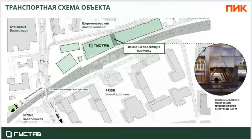 Помещение свободного назначения в Москва Складочная ул., 6 (137 м) - Фото 2