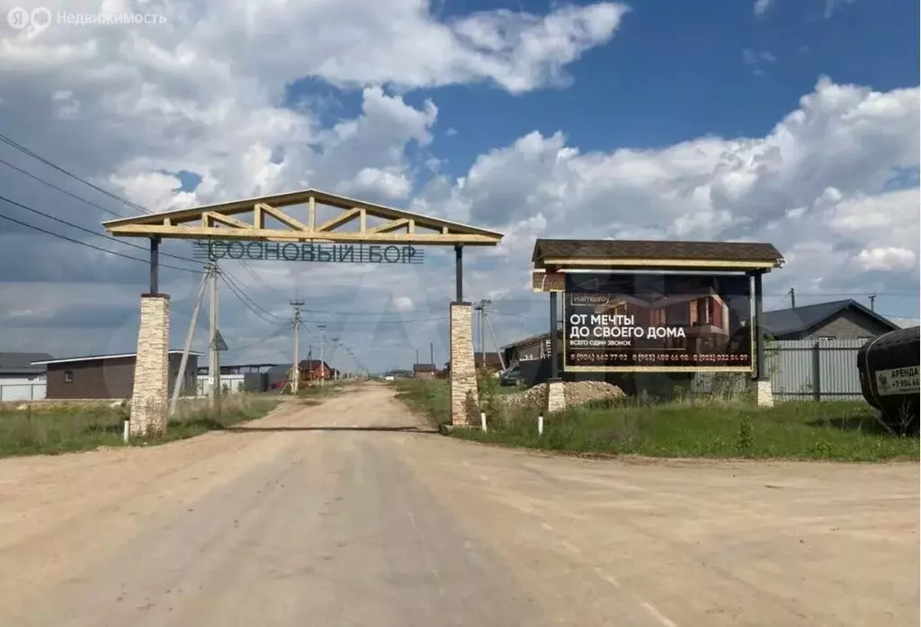 Участок в Конь, 1-я улица Строителей, 21 (7 м) - Фото 0
