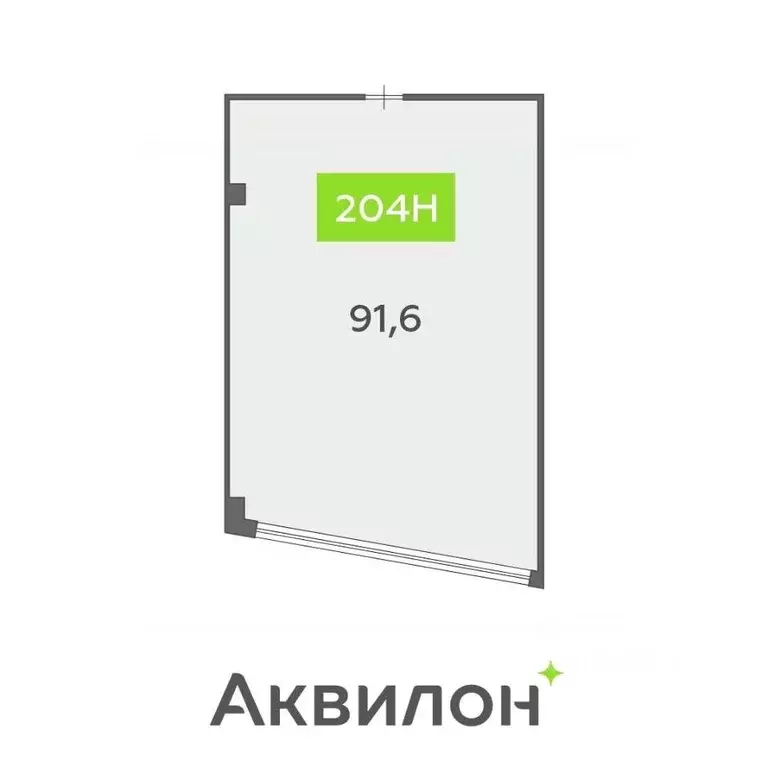 Офис в Санкт-Петербург бул. Головнина, 4 (92 м) - Фото 2