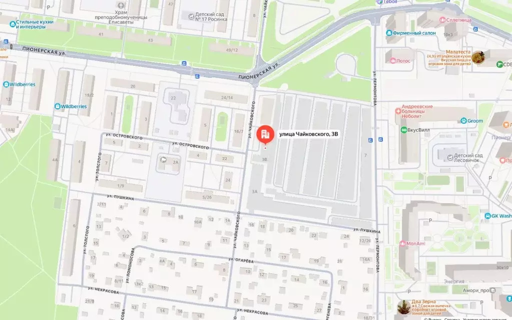 Помещение свободного назначения в Московская область, Королев ул. ... - Фото 2