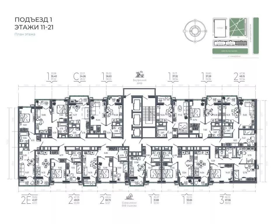 2-комнатная квартира: Краснодар, Адмиралтейский бульвар, 1 (49.01 м) - Фото 1