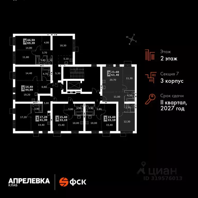 3-к кв. Московская область, Апрелевка Наро-Фоминский городской округ,  ... - Фото 1