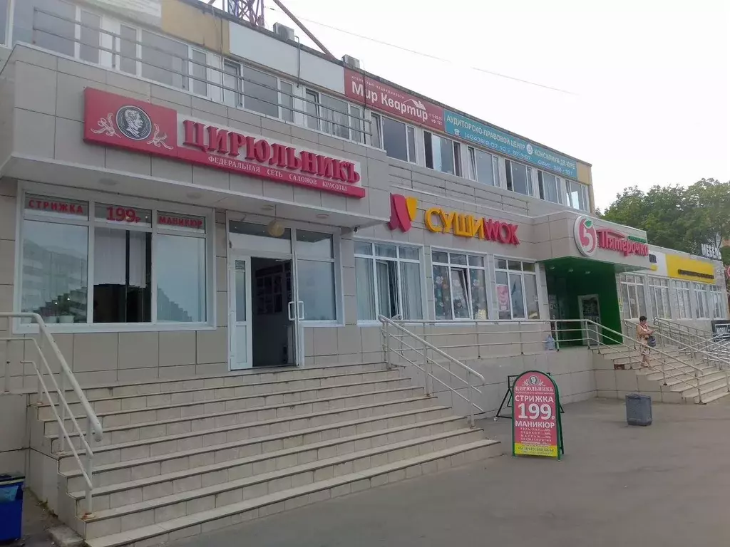 Помещение свободного назначения в Калужская область, Обнинск ул. ... - Фото 1