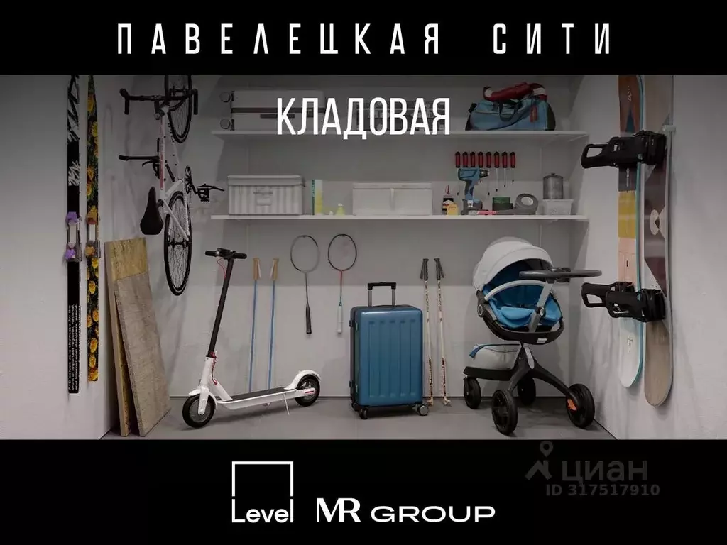 Помещение свободного назначения в Москва Павелецкая Сити жилой ... - Фото 1