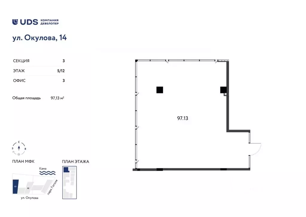 Помещение свободного назначения в Пермский край, Пермь ул. Окулова, 14 ... - Фото 1