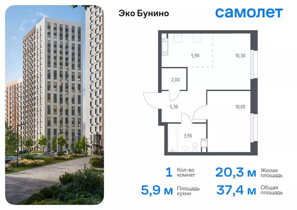 1-к кв. Москва Сосенское поселение, просп. Куприна, 30к1 (37.4 м) - Фото 0