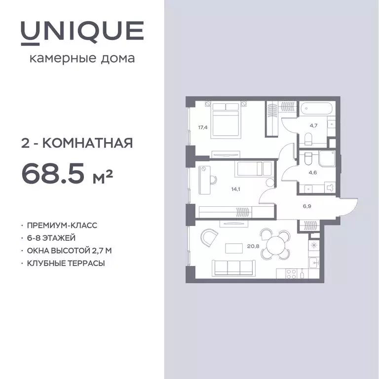 2-комнатная квартира: Москва, САО, район Аэропорт (68.5 м) - Фото 0