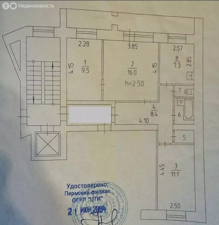3-комнатная квартира: Пермь, Холмогорская улица, 4/1 (61 м) - Фото 1