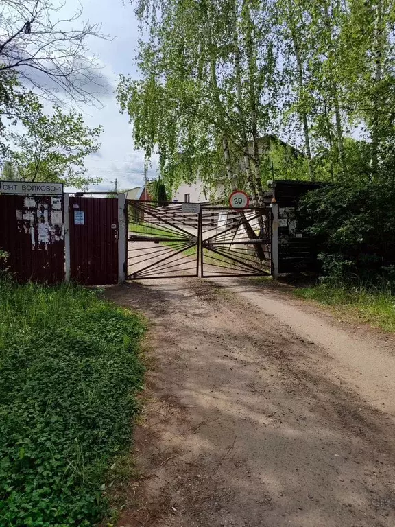 Участок в Московская область, Серпухов городской округ, Волково-1 СНТ ... - Фото 1