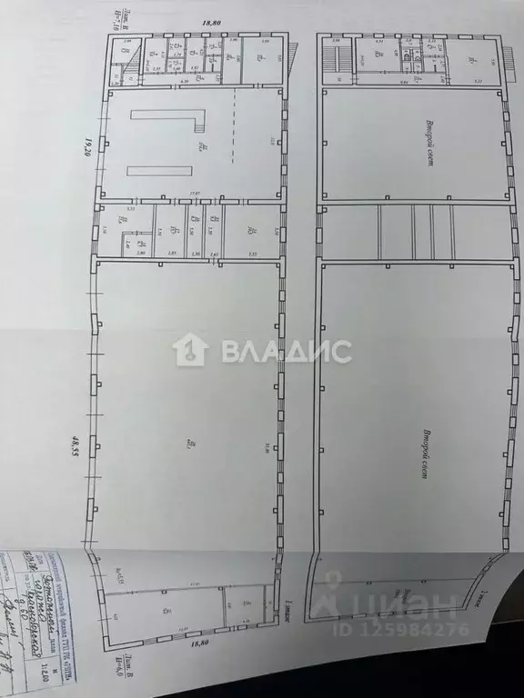 Помещение свободного назначения в Коми, Сыктывкар городской округ, ... - Фото 2