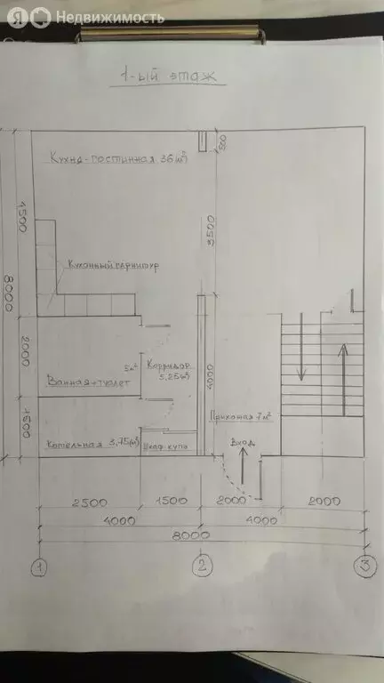 Участок в Барышевский сельсовет, садоводческое некоммерческое ... - Фото 0