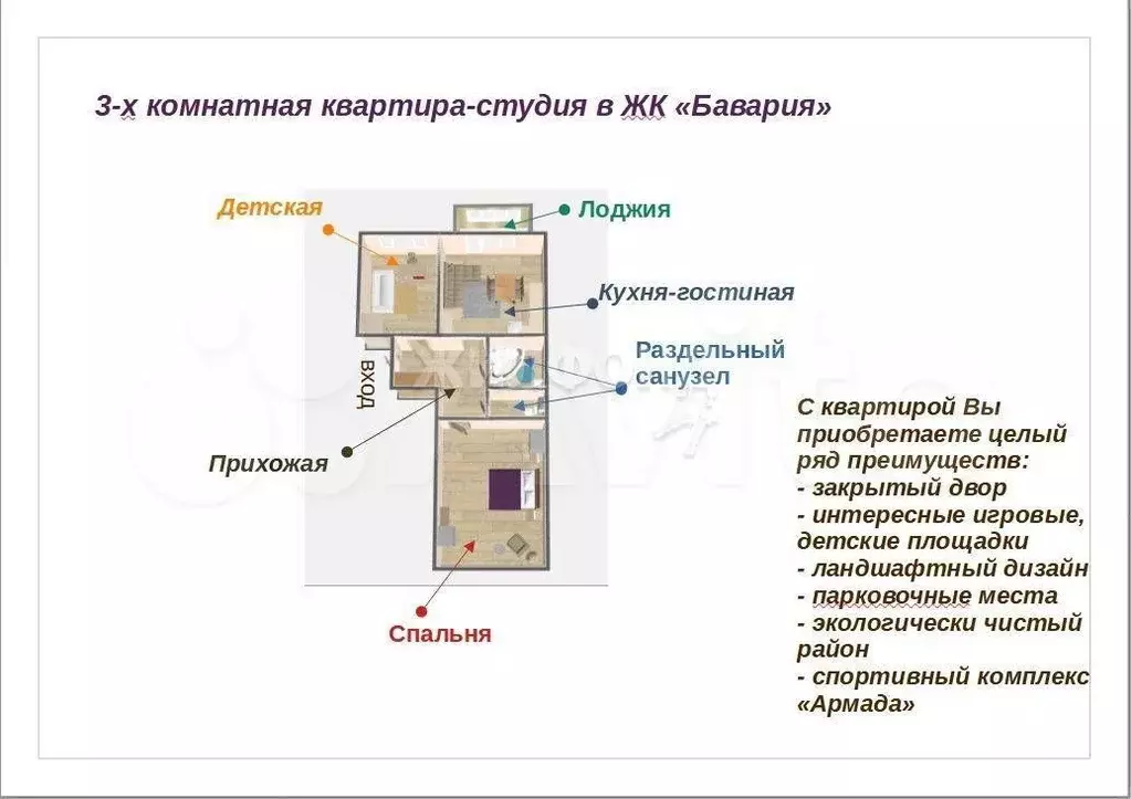 3-к. квартира, 73,4 м, 2/4 эт. - Фото 0