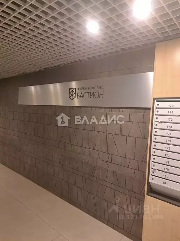 1-к кв. Волгоградская область, Волгоград бул. 30-летия Победы, 11А ... - Фото 0
