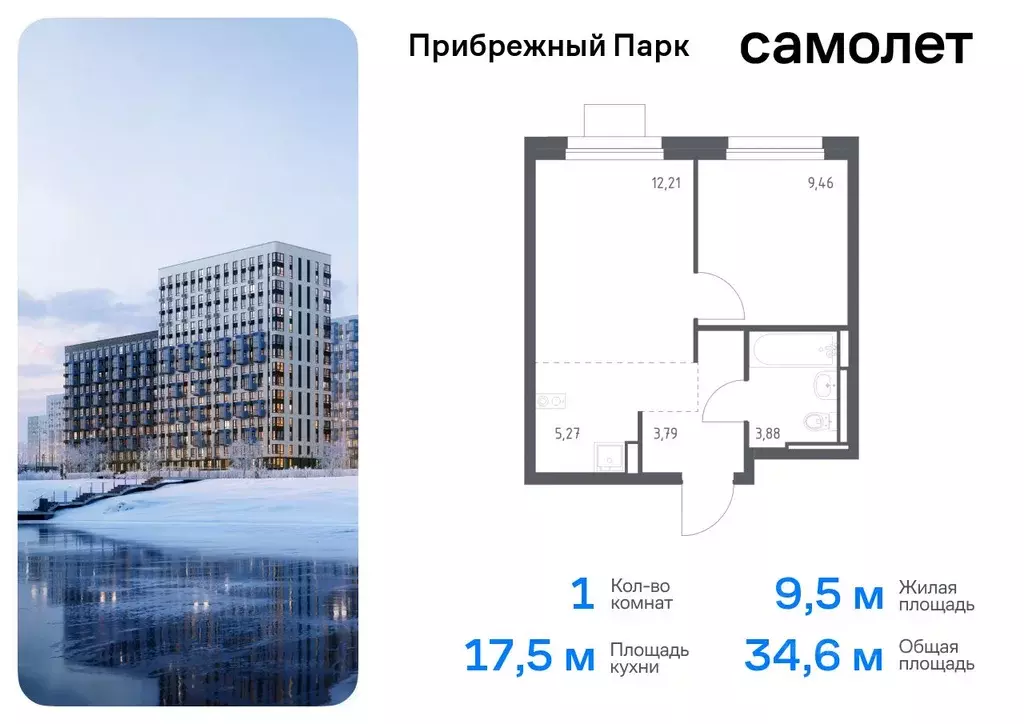 1-к кв. Московская область, Домодедово городской округ, с. Ям ... - Фото 0