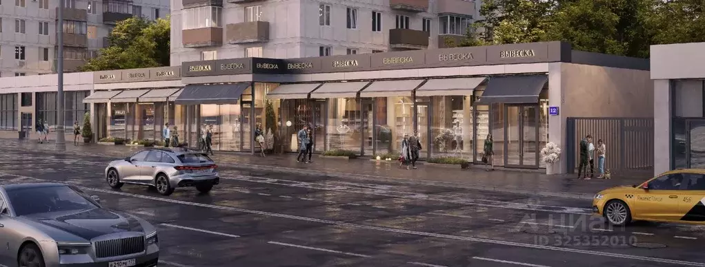 Помещение свободного назначения в Москва ул. Красная Пресня, 12 (776 ... - Фото 2