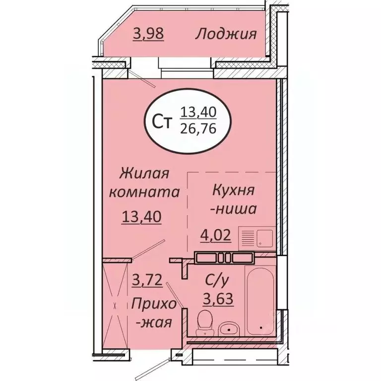 Студия Новосибирская область, Новосибирск  (26.76 м) - Фото 0