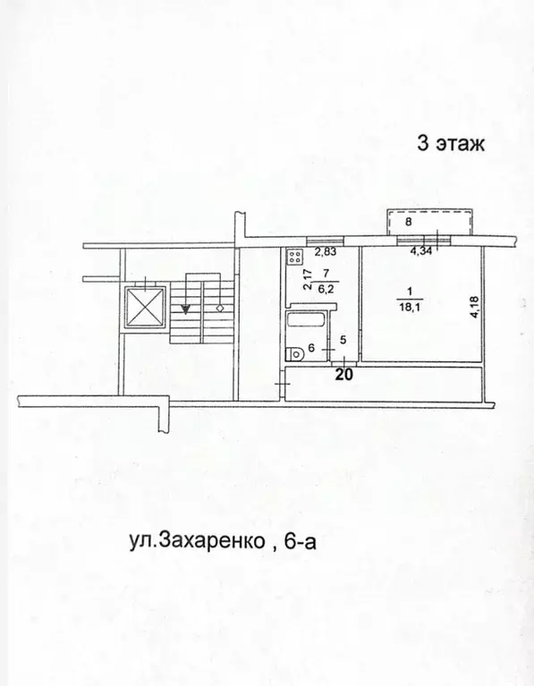 1-к кв. Челябинская область, Челябинск ул. Захаренко, 6а (30.0 м) - Фото 1