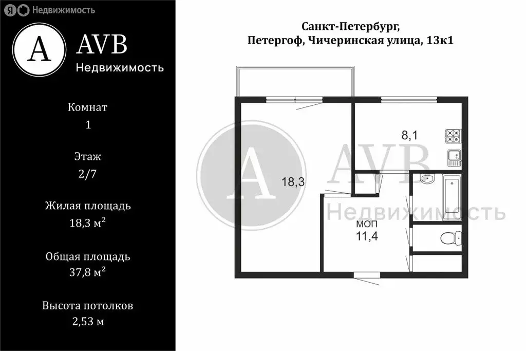 1-комнатная квартира: Петергоф, Чичеринская улица, 13к1 (37.8 м) - Фото 1