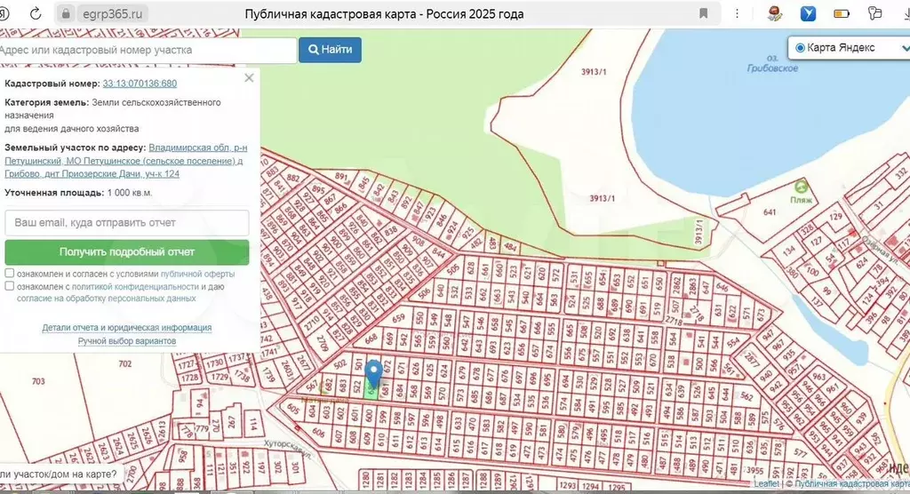 Участок 10 сот. (ИЖС) - Фото 1