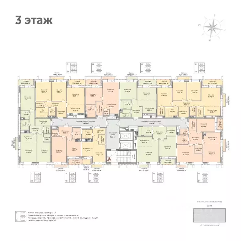 2-к кв. Удмуртия, Ижевск Комсомольский проезд (74.34 м) - Фото 2