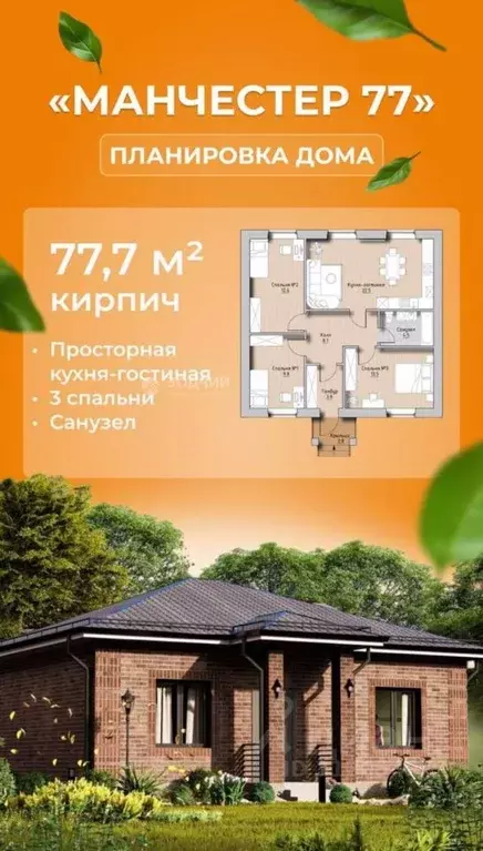 Участок в Чувашия, Канашский муниципальный округ, Лесной высел.  ... - Фото 0