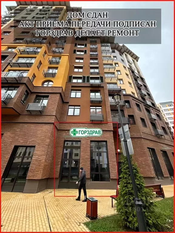 Помещение свободного назначения в Московская область, Ленинский ... - Фото 1