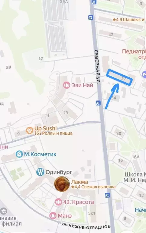 Помещение свободного назначения в Московская область, Одинцово ... - Фото 2