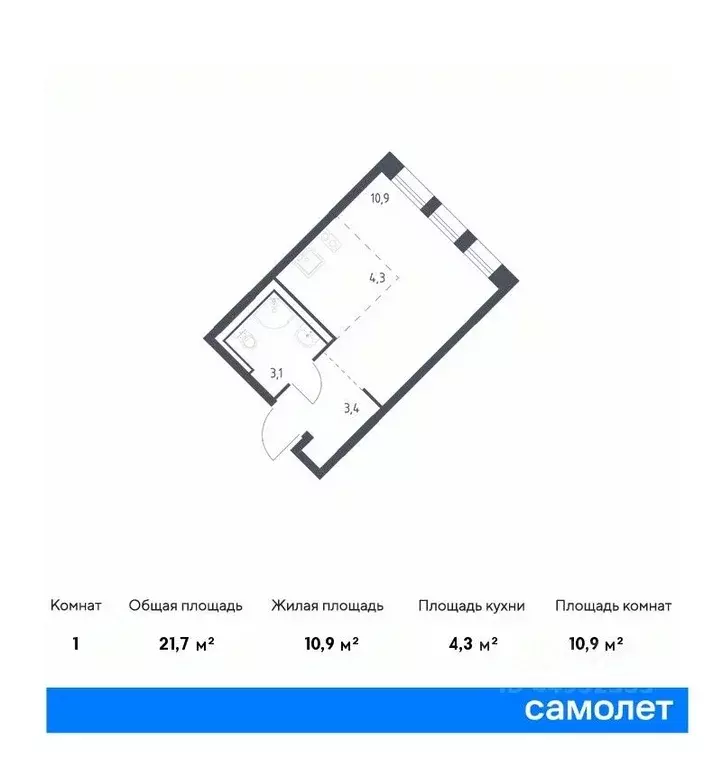 Студия Москва Северный ао, Молжаниново жилой комплекс, к3 (21.7 м) - Фото 0