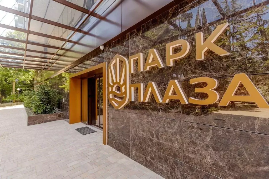 Помещение свободного назначения в Крым, Алушта ул. Парковая, 7 (74 м) - Фото 2
