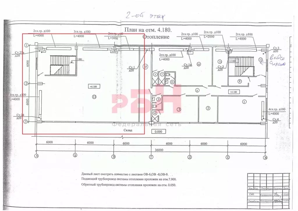 Помещение свободного назначения в Челябинская область, Челябинск ... - Фото 2