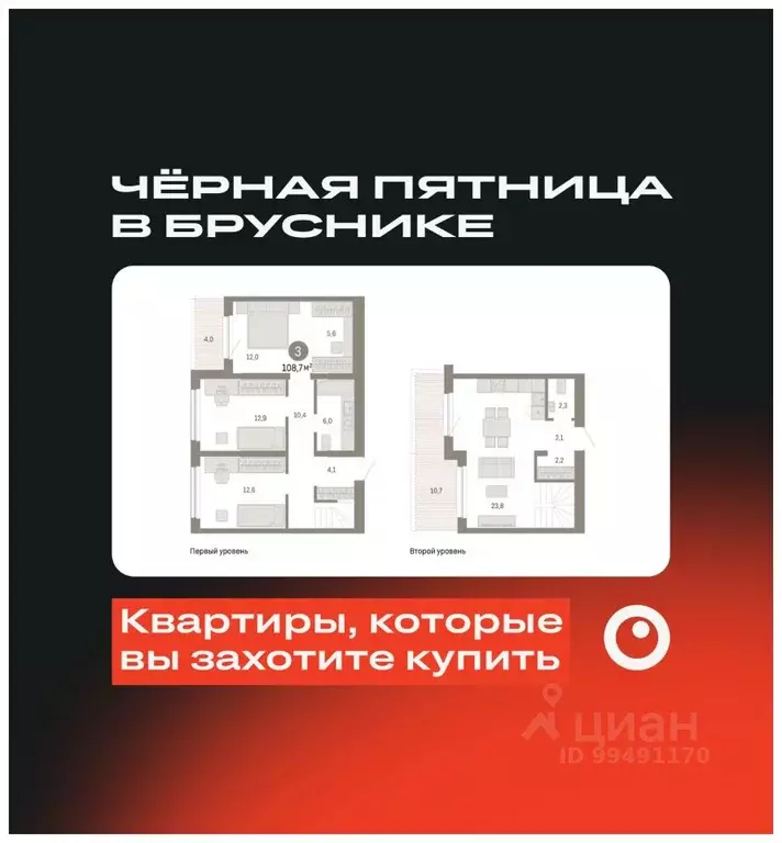 3-к кв. Новосибирская область, Новосибирск Большевистская ул., с49 ... - Фото 0