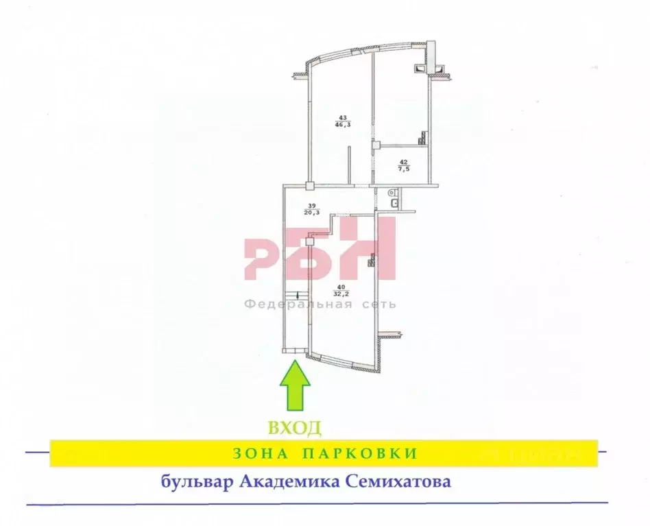 Офис в Свердловская область, Екатеринбург ул. Краснолесья, 24 (110 м) - Фото 1