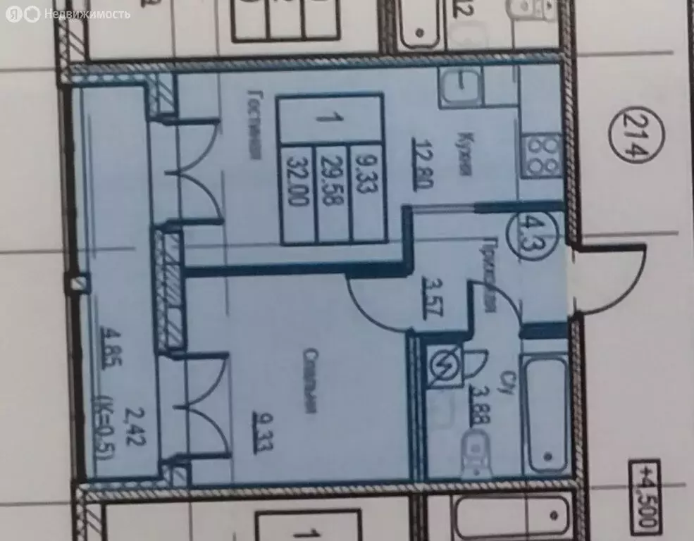 1-комнатная квартира: Кудрово, Солнечная улица, 2 (31.7 м) - Фото 1