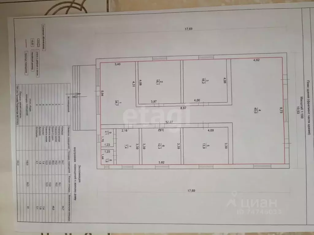 Дом в Крым, Сакский район, с. Воробьево ул. 30 лет Победы, 34 (164 м) - Фото 2