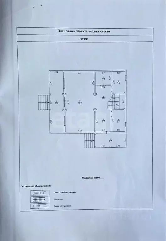 Дом в Удмуртия, Завьяловский район, д. Каменное проезд 1-й Восточный, ... - Фото 1