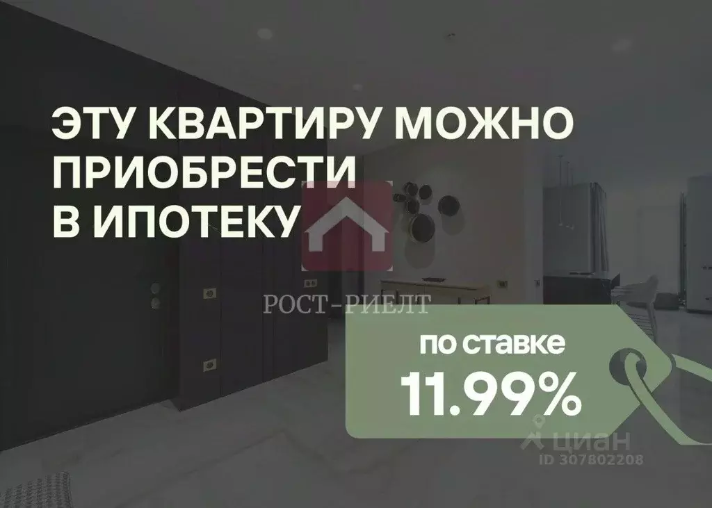 1-к кв. Саратовская область, Саратов ул. Имени Т.Г. Шевченко, 33/45 ... - Фото 1