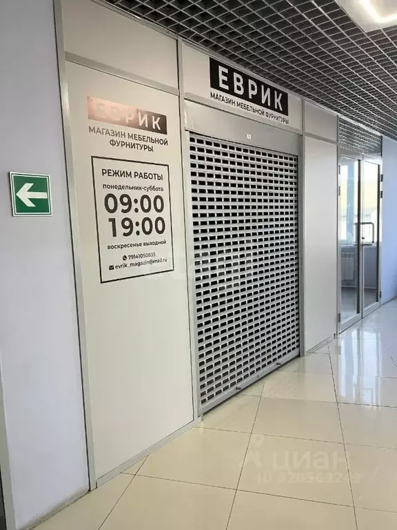 Офис в Саха (Якутия), Якутск ул. Жорницкого, 29 (21 м) - Фото 0
