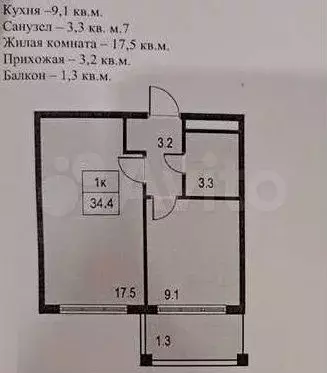1-к. квартира, 34,4 м, 2/5 эт. - Фото 0