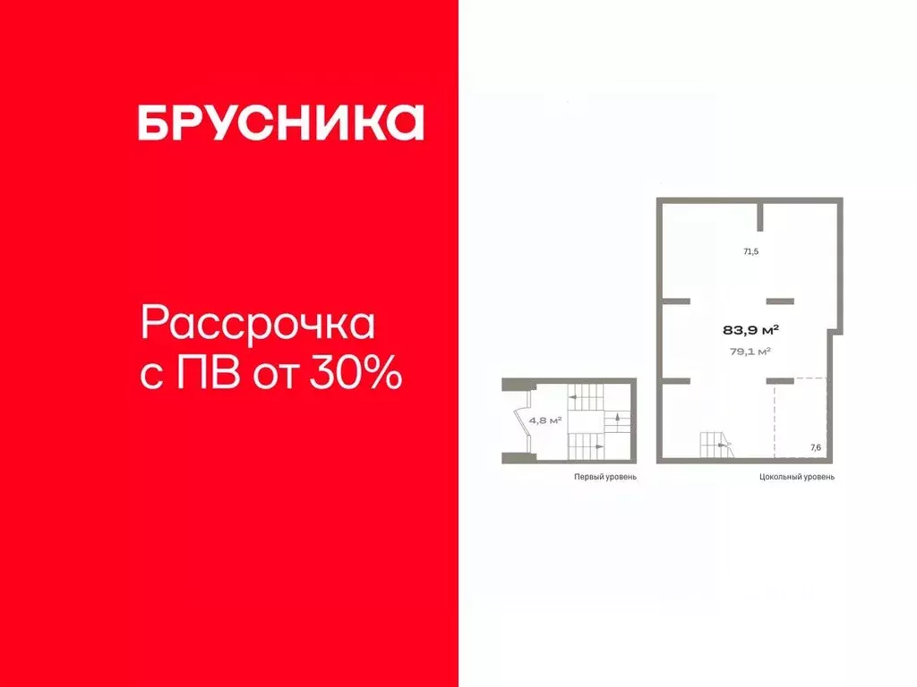 Помещение свободного назначения в Тюменская область, Тюмень ул. Павла ... - Фото 1