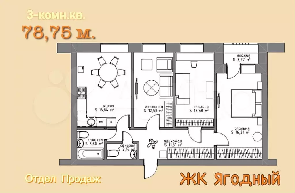 3-к. квартира, 78,8 м, 2/4 эт. - Фото 1