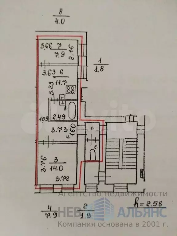 2-к. квартира, 50 м, 4/5 эт. - Фото 1