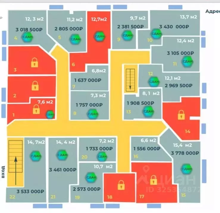 Офис в Татарстан, Казань ул. Аделя Кутуя, 68 (11 м) - Фото 2