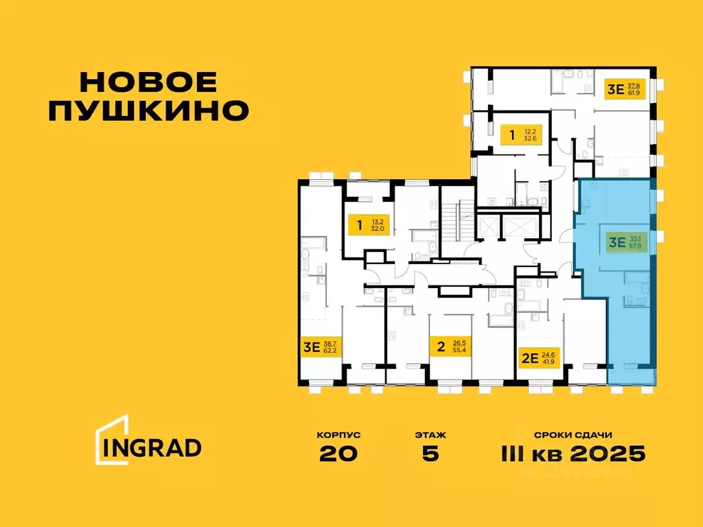 3-к кв. Московская область, Пушкино Новое Пушкино мкр, к20 (57.93 м) - Фото 1