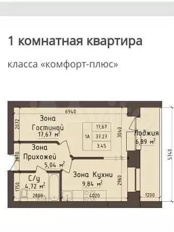 1-к. квартира, 40,7 м, 2/5 эт. - Фото 0