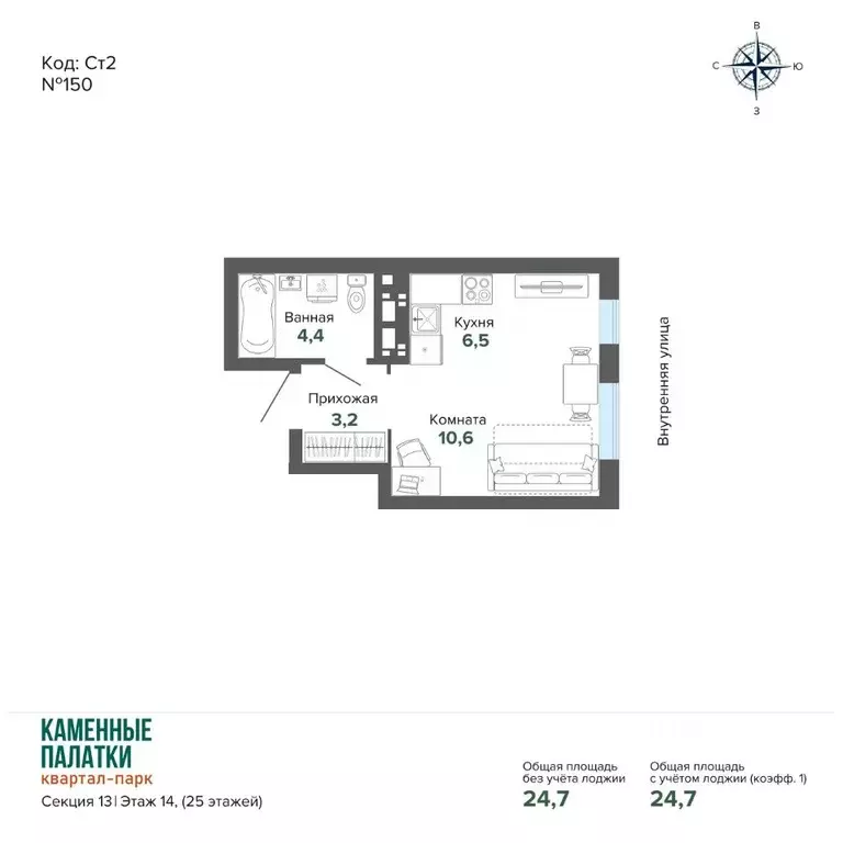 Студия Свердловская область, Екатеринбург ул. Владимира Высоцкого, 7/3 ... - Фото 1