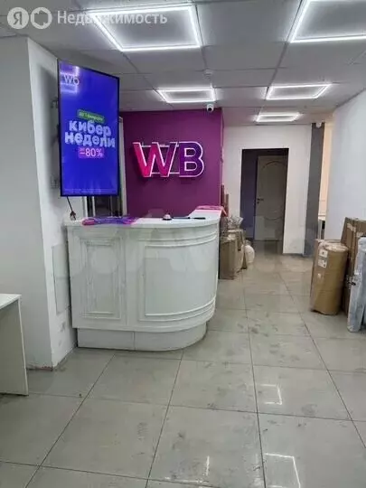 Помещение свободного назначения (99.3 м) - Фото 1